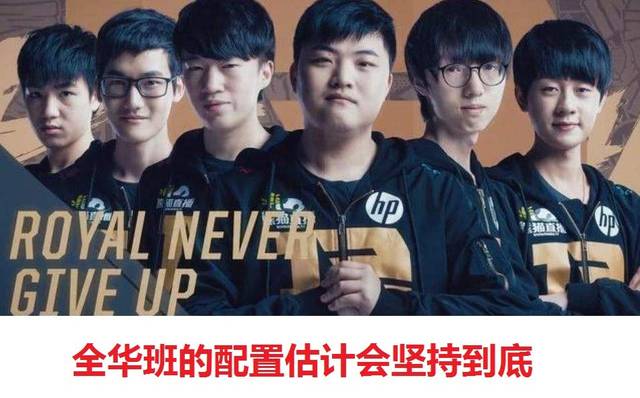 他在场上的 他在场上的