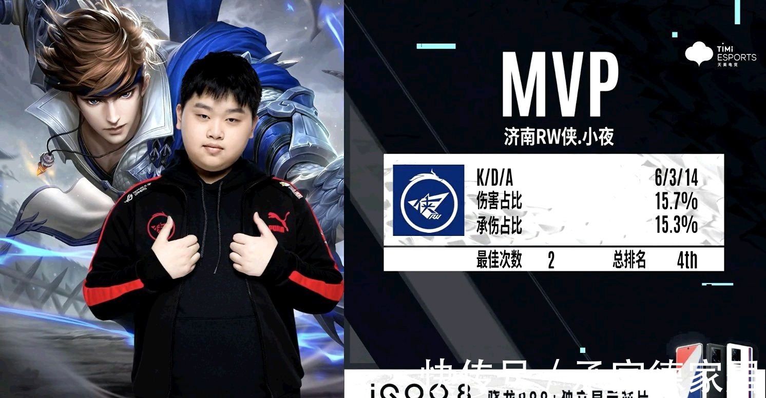 队思路不谋 队思路不谋