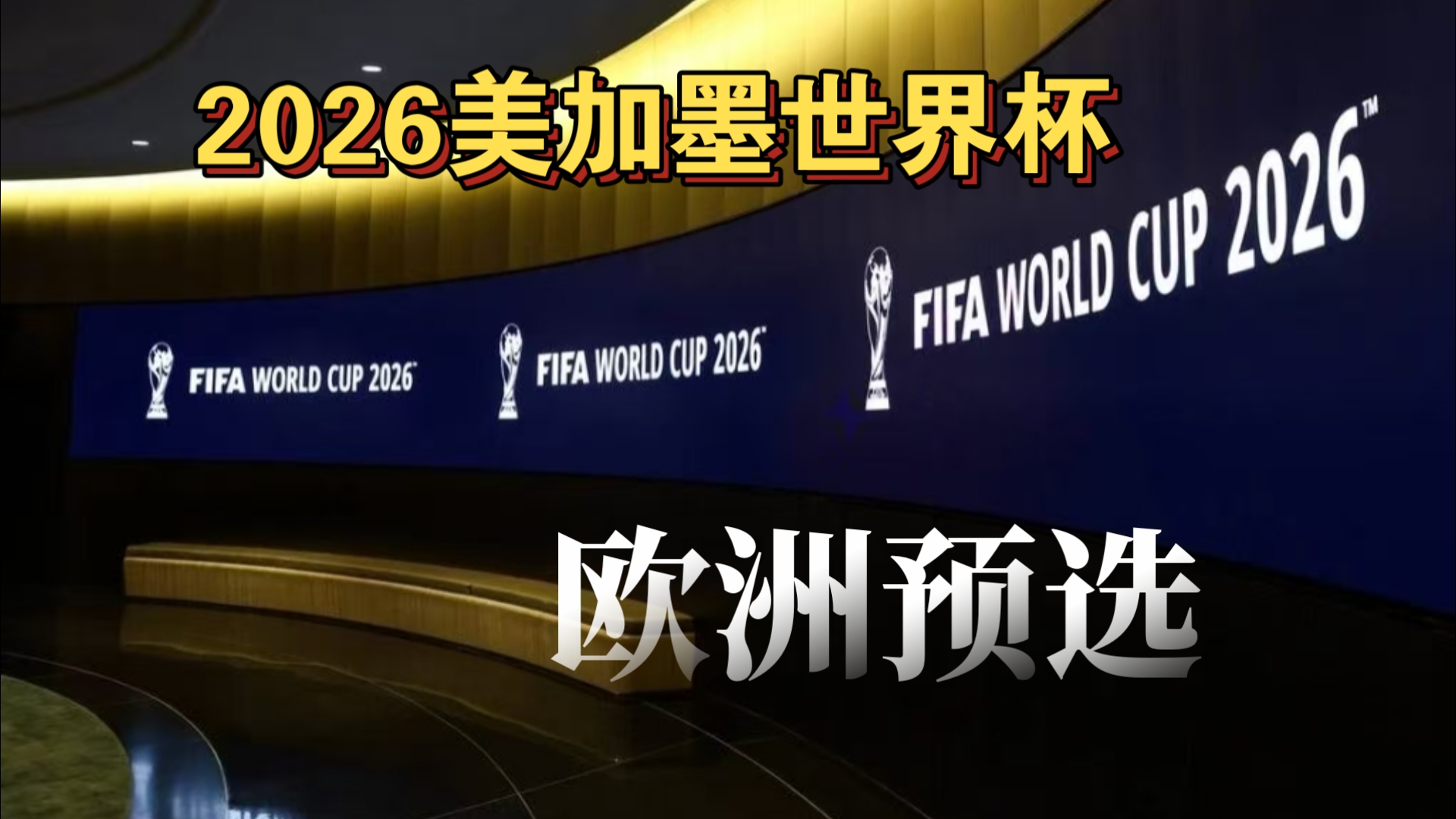 为与不可为 为与不可为