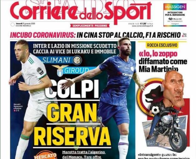 边路保护与 边路保护与