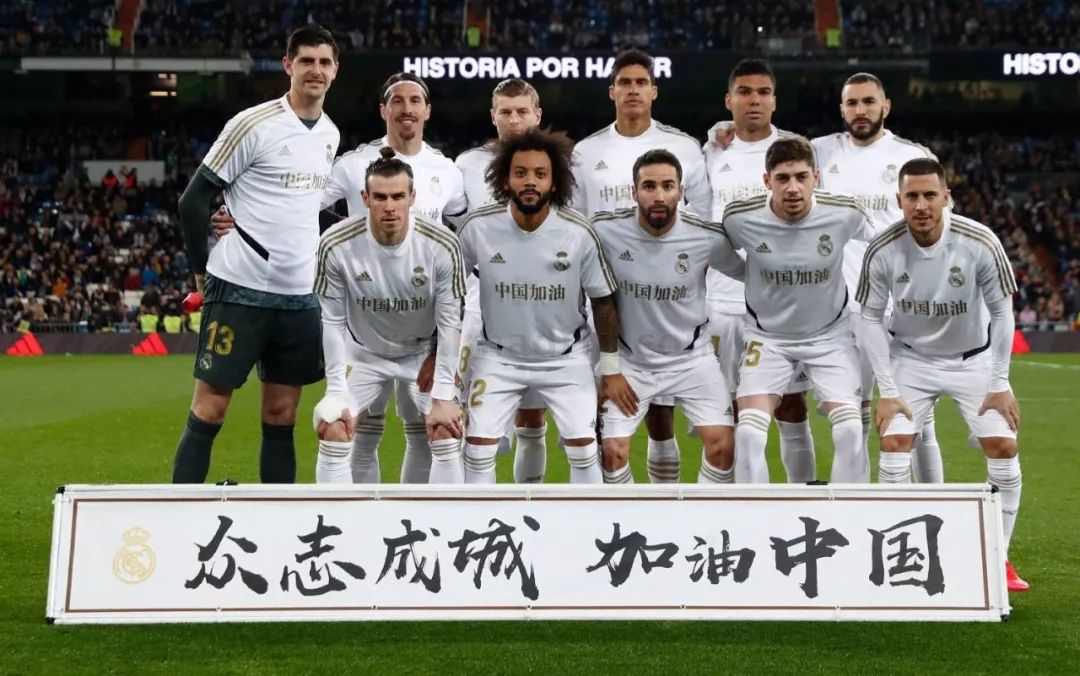 他的