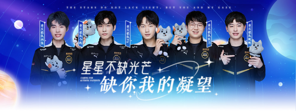问与制作方