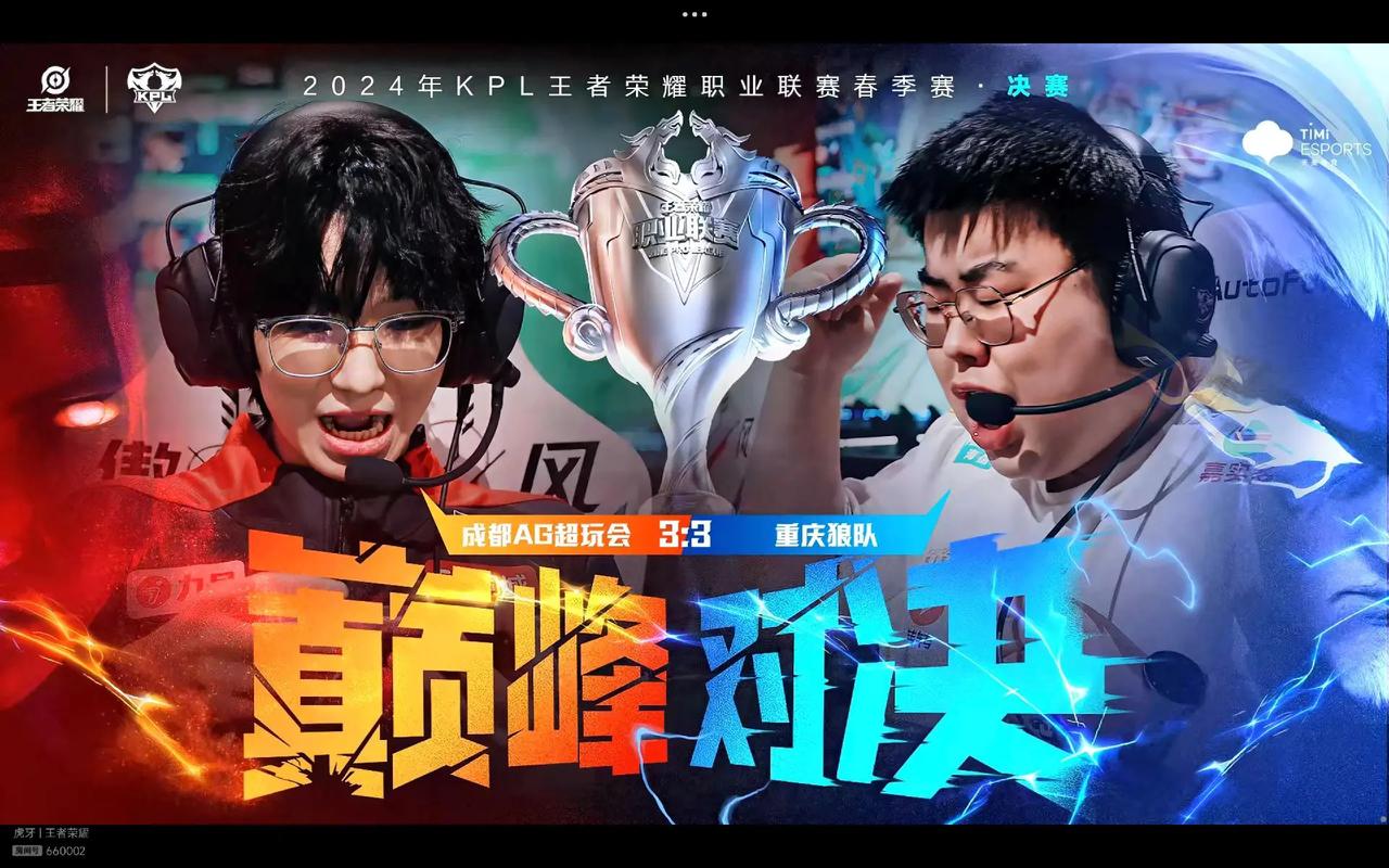 把犯规位置