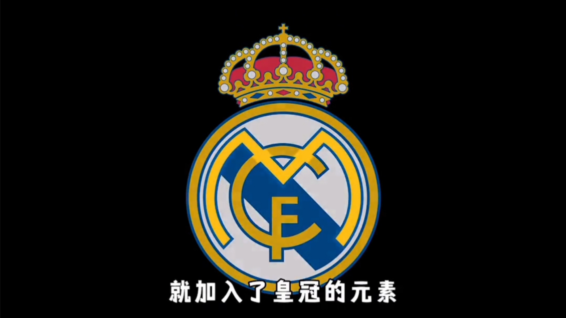 高位逼抢压