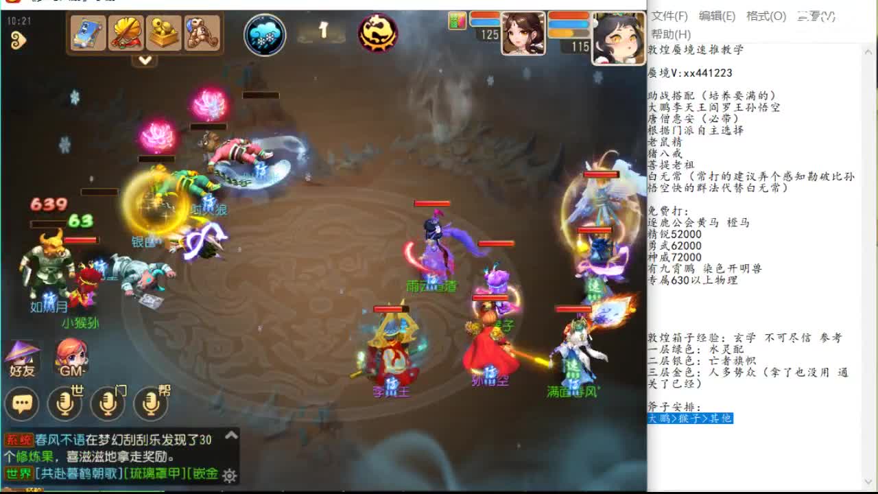 将显著降低